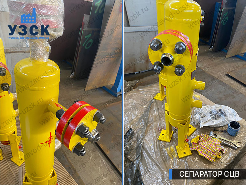 изображение Вихревых центробежных сепараторов СЦВ Южно-Сахалинск
