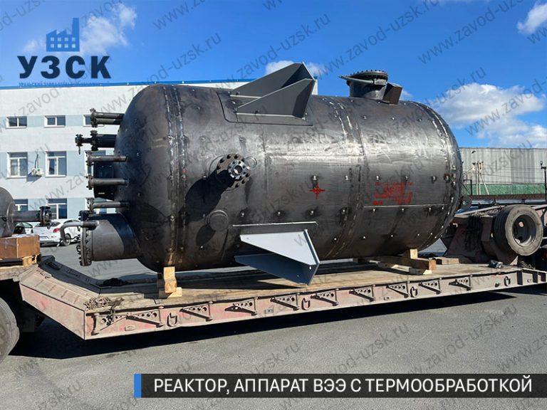 реактор вакуумный 32 куба, емкостной аппарат ВЭЭ из нержавеющей стали с термообработкой изображение Южно-Сахалинск