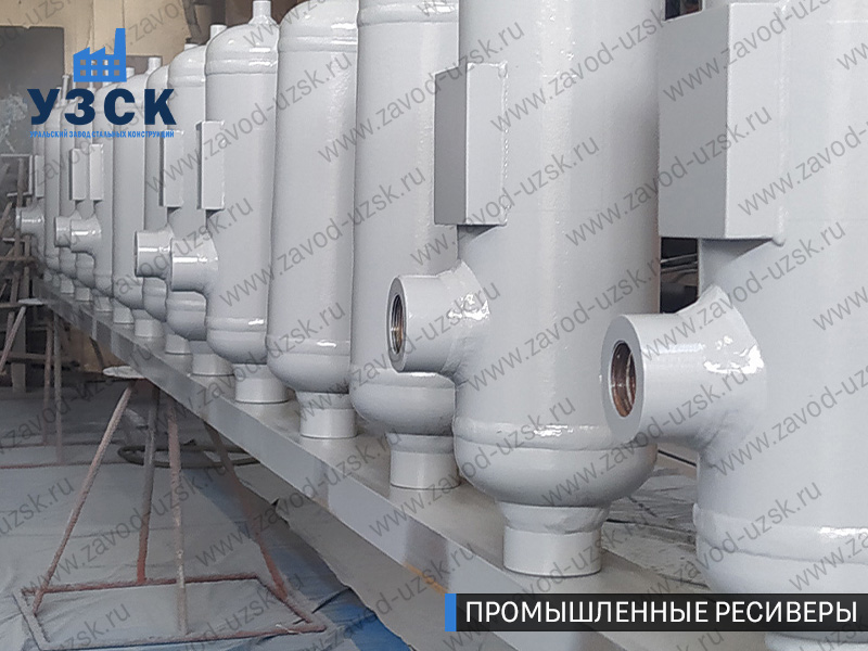 фотография емкостных ресиверов для воздуха и газа Южно-Сахалинск