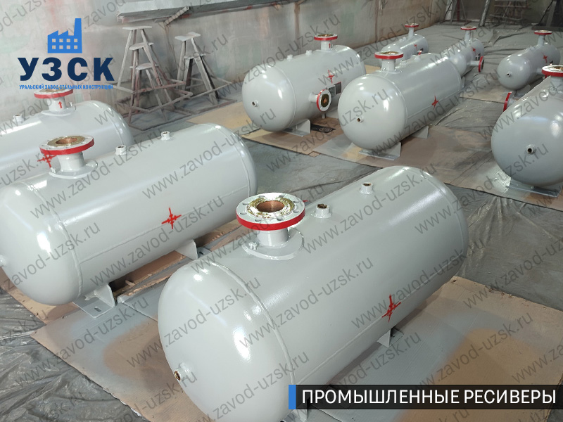 фотография промышленных ресиверов для сжатого газа Южно-Сахалинск