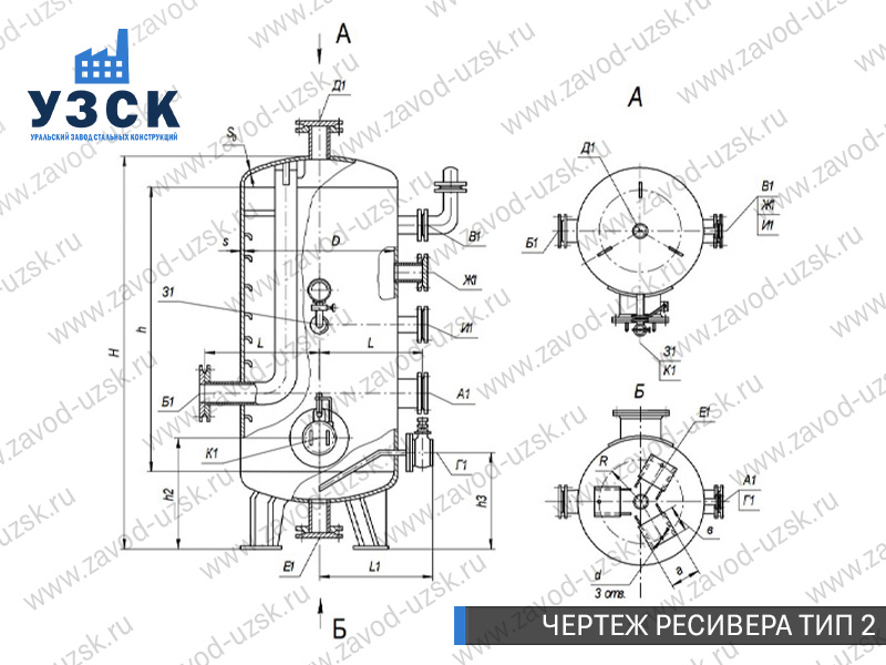 чертеж ресивера, чертеж воздухосборника ТИП 2 Южно-Сахалинск