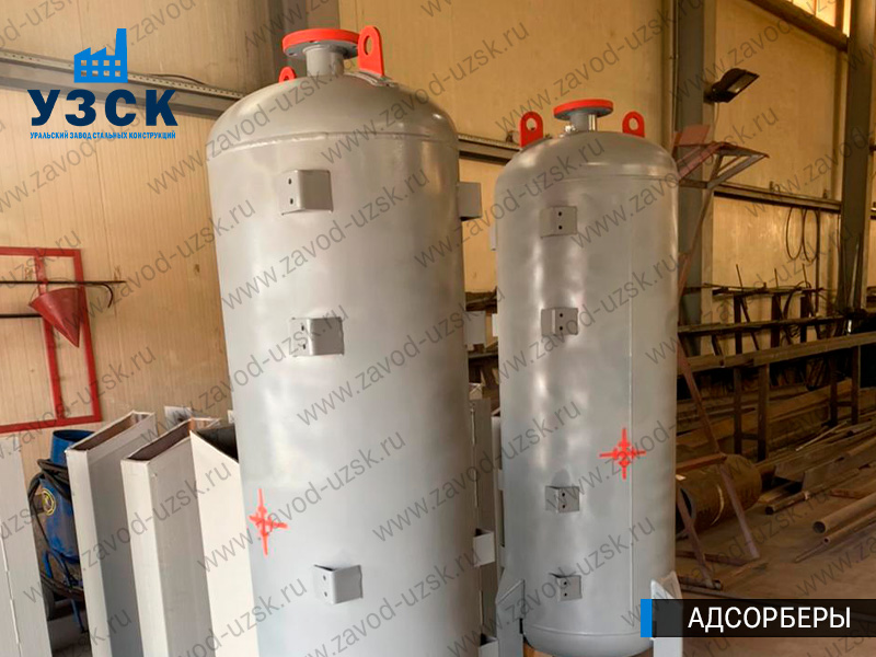 фото адсорберов для очистки газа и воздуха в Южно-Сахалинске