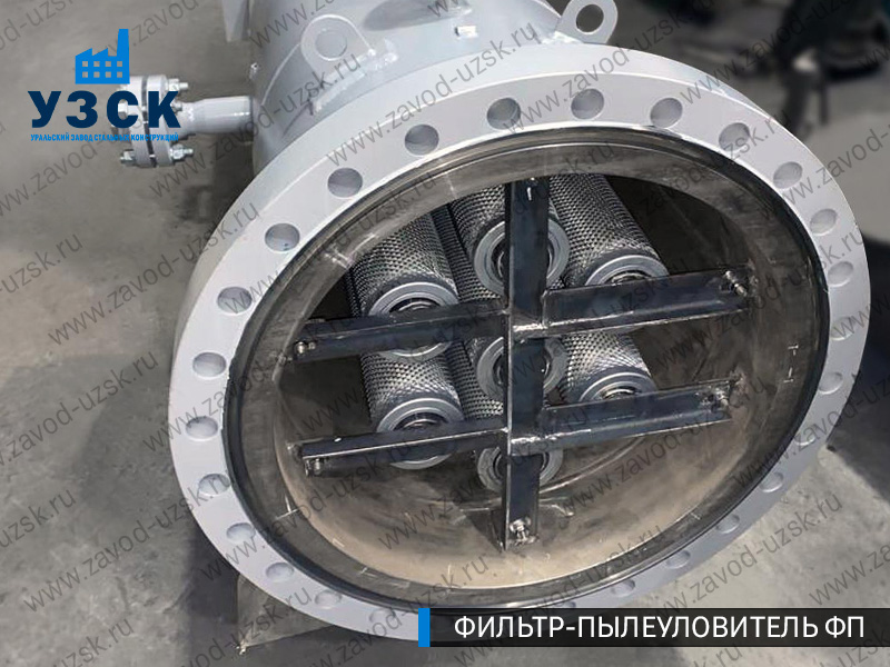 изображение пылеулавливающего фильтра ФП в Южно-Сахалинске