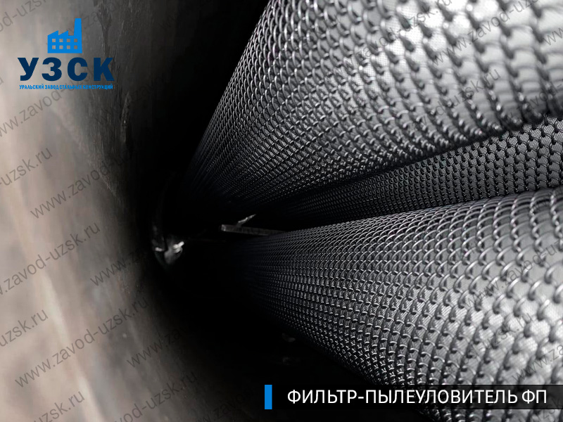 изображение сепараторов, фильтров ФП в Южно-Сахалинске