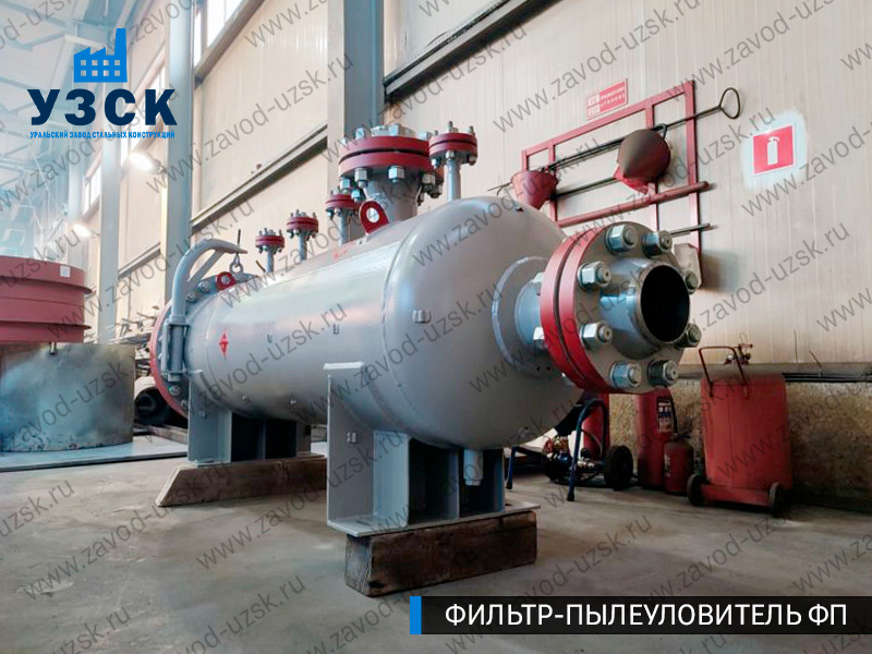 изображение фильтра пылеуловителя ФП в Южно-Сахалинске