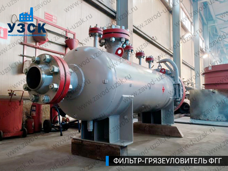 фото фильтра ФГГ-250 в Южно-Сахалинске
