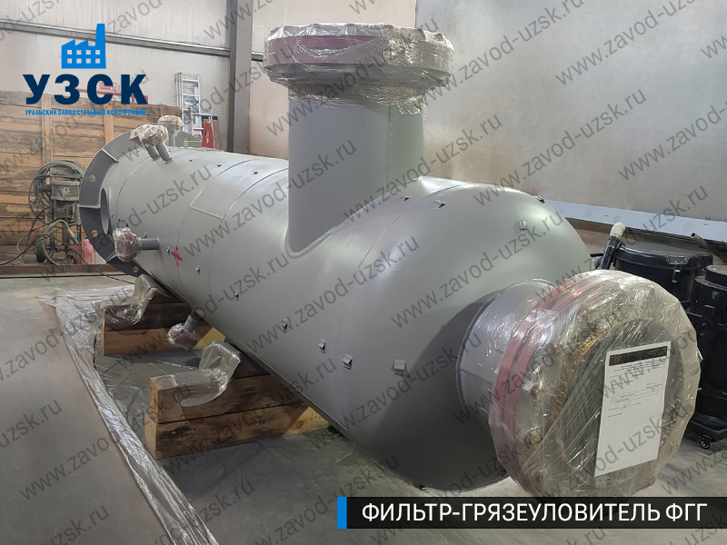 фото фильтра ФГГ-700 в Южно-Сахалинске