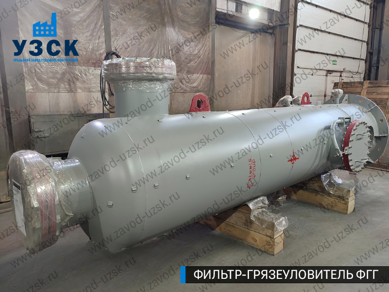 фото фильтра ФГГ-800 в Южно-Сахалинске