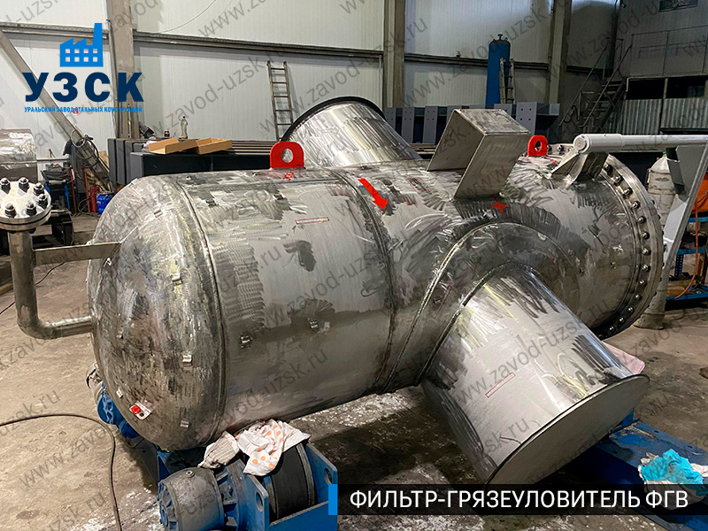 Фото фильтра-грязеуловителя ФГВ вертикального в Южно-Сахалинске