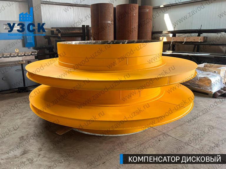 Компенсатор дисковый изображение в Южно-Сахалинске