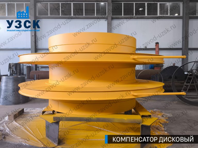 изображение Компенсаторы дисковые Ду 2000 в Южно-Сахалинске