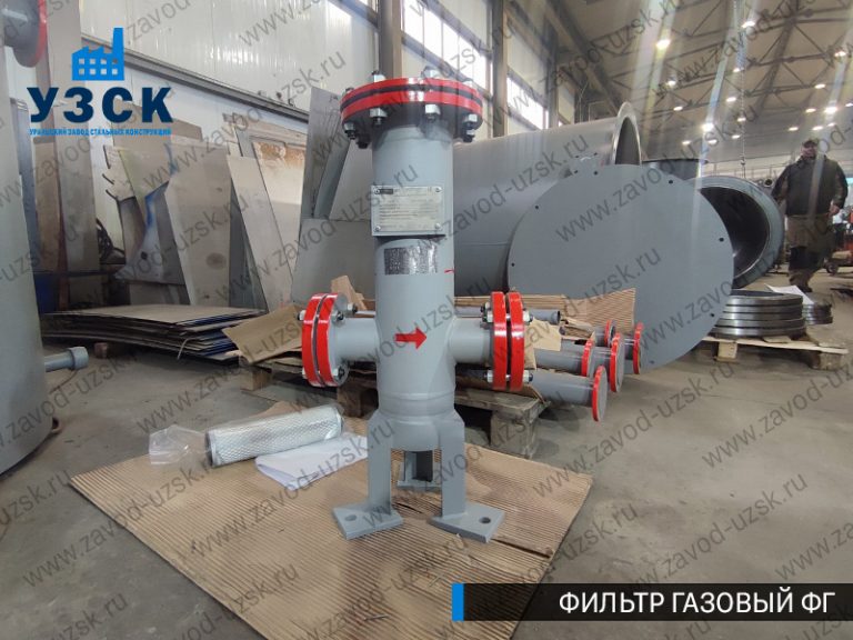 Фильтр газовый ФГ фото в Южно-Сахалинске