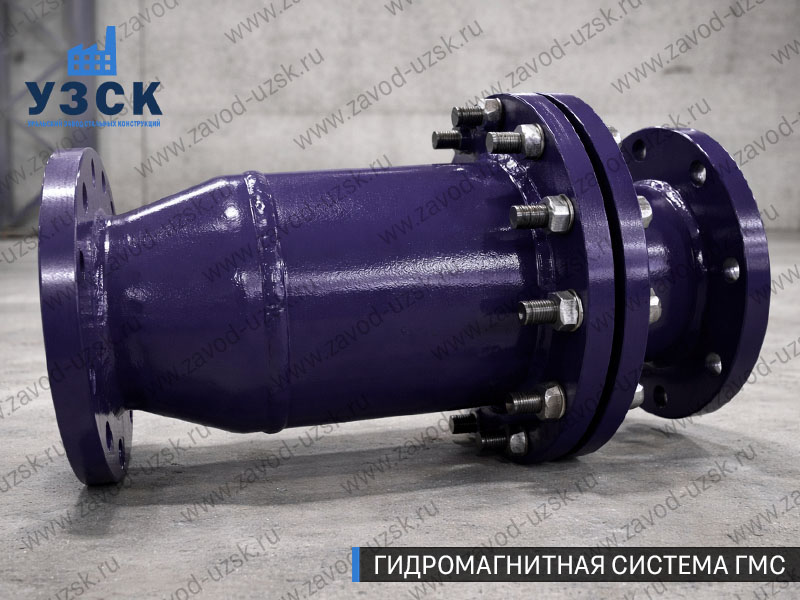 ГМС в Южно-Сахалинске — гидромагнитная система, общий вид